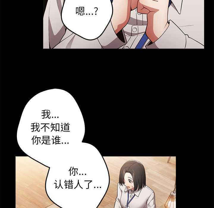 游戏不能这样玩/游戏规则我来定