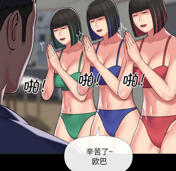 社区重建协会/敲开你的门