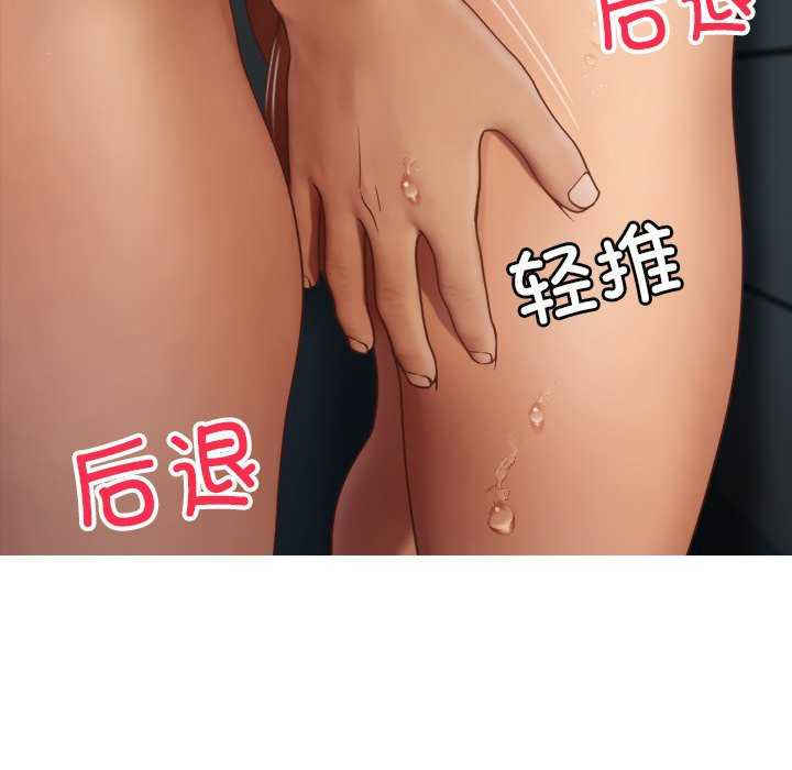 借住教授家/寄住教授家