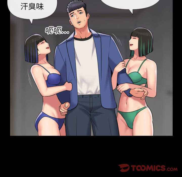 社区重建协会/敲开你的门