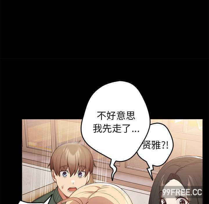 游戏不能这样玩/游戏规则我来定