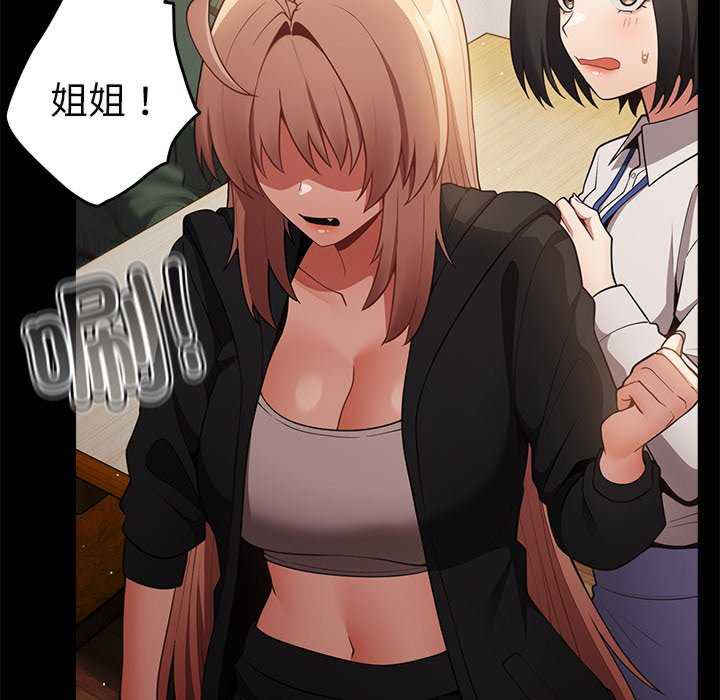 游戏不能这样玩/游戏规则我来定