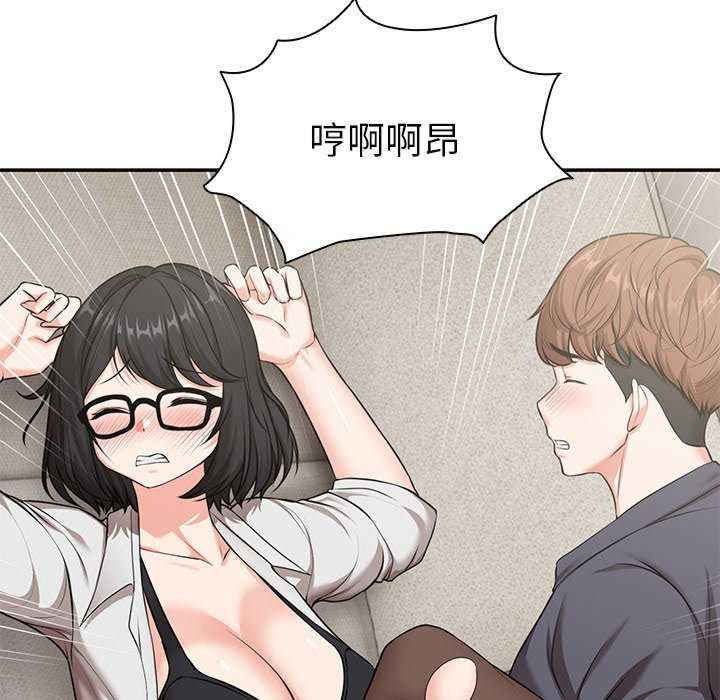 失忆初体验/第一次失忆