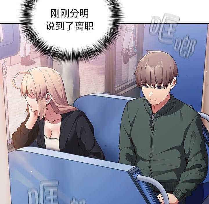 游戏不能这样玩/游戏规则我来定