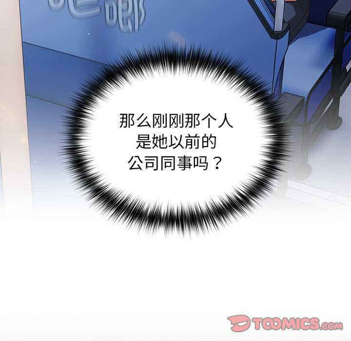 游戏不能这样玩/游戏规则我来定