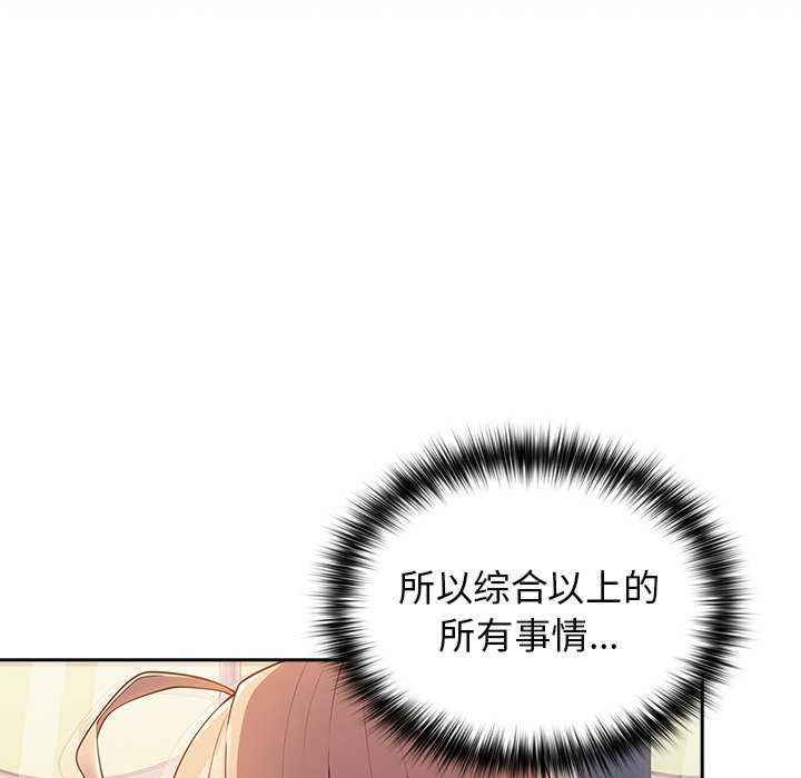 游戏不能这样玩/游戏规则我来定