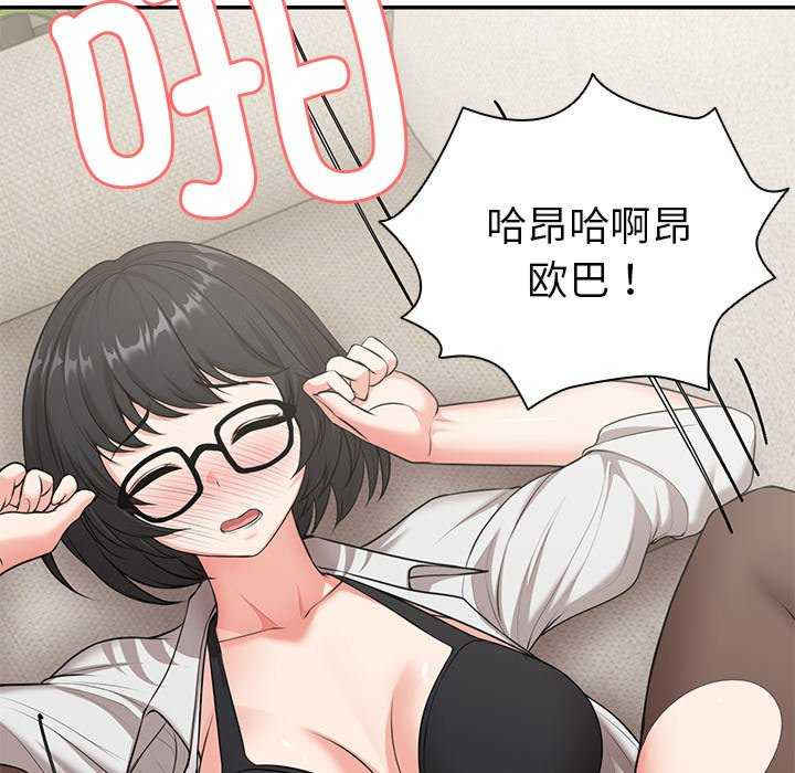 失忆初体验/第一次失忆