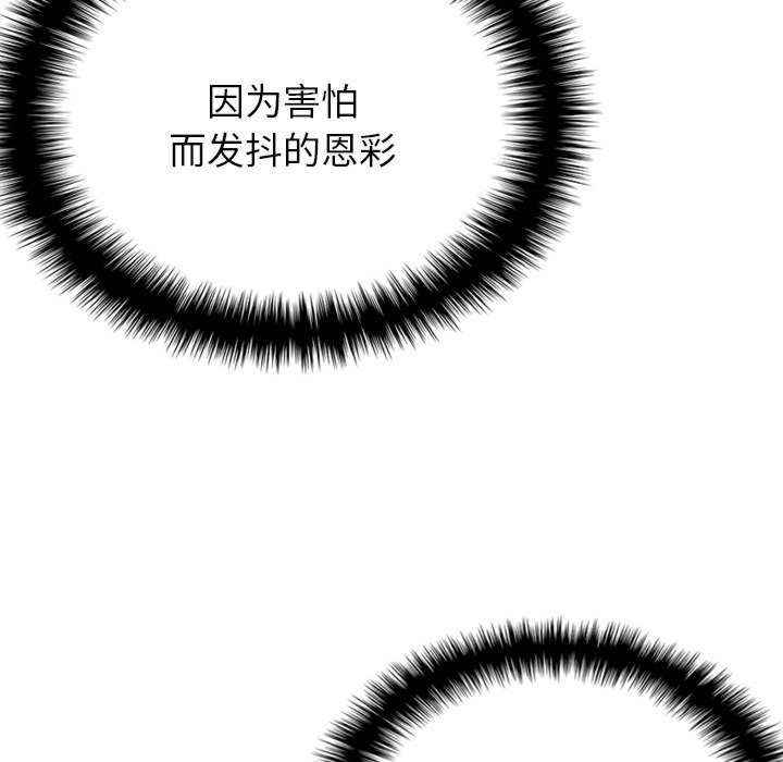 借住教授家/寄住教授家