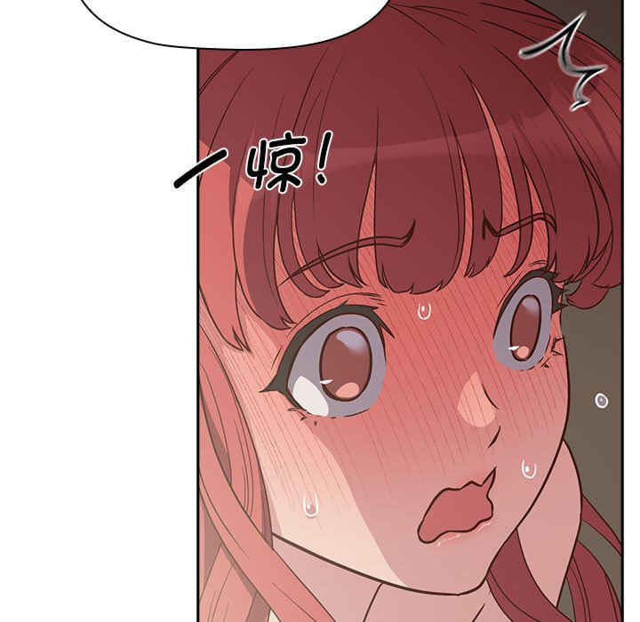 受害者联盟/四人同居太拥挤