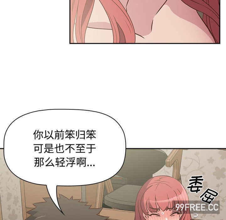 受害者联盟/四人同居太拥挤