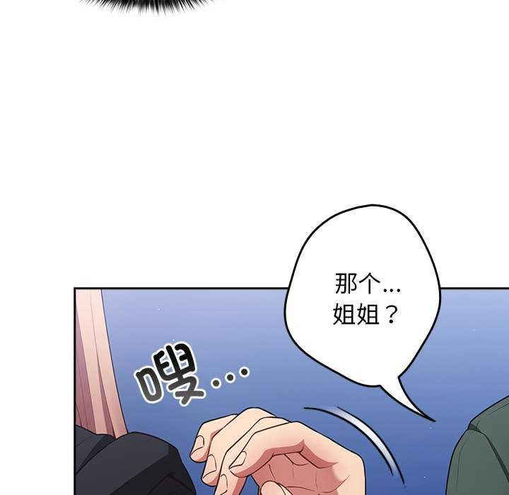 游戏不能这样玩/游戏规则我来定