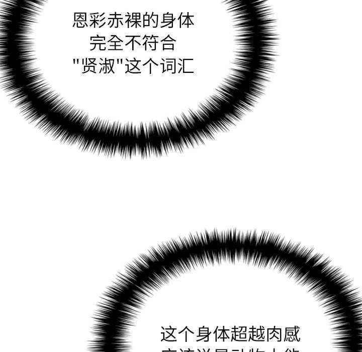 借住教授家/寄住教授家