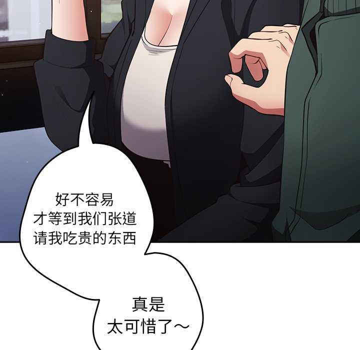 游戏不能这样玩/游戏规则我来定