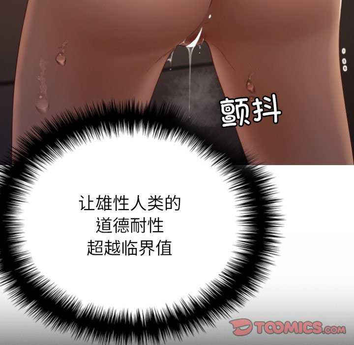 借住教授家/寄住教授家