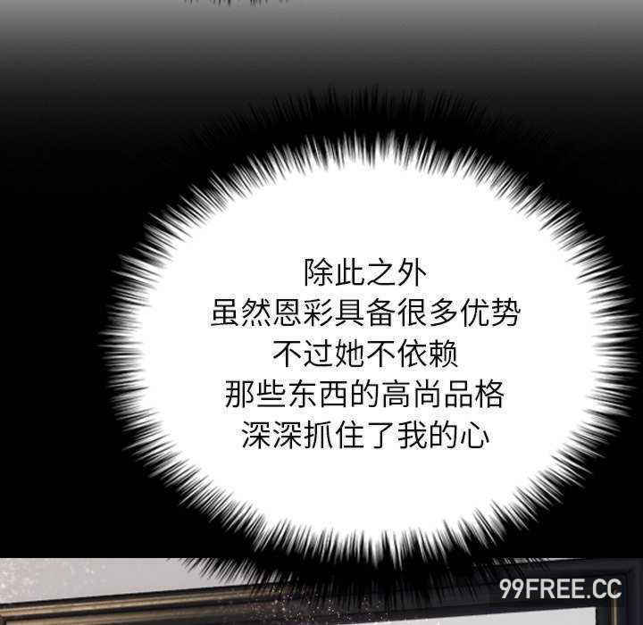 借住教授家/寄住教授家