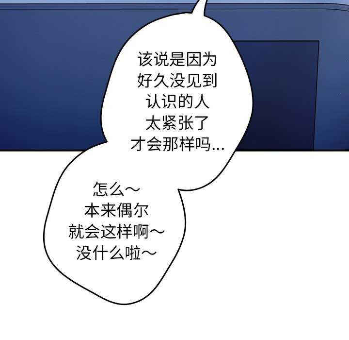 游戏不能这样玩/游戏规则我来定