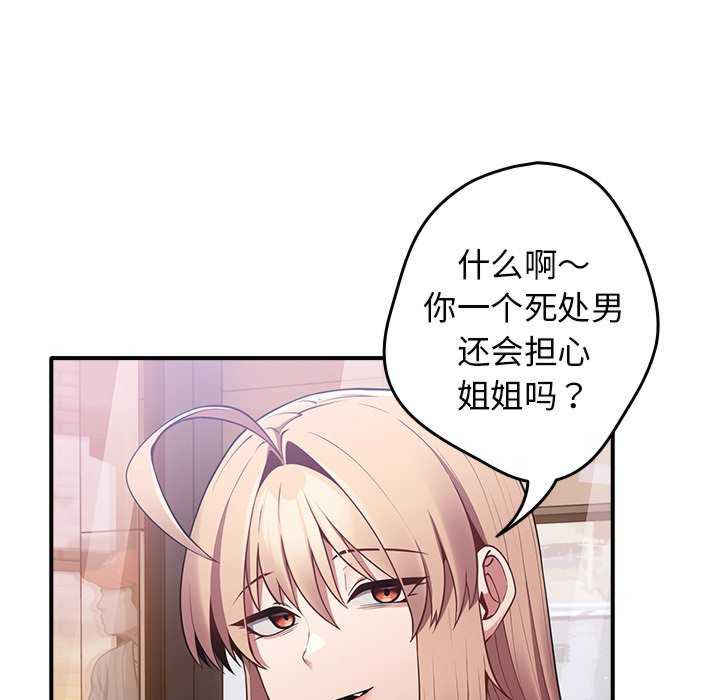 游戏不能这样玩/游戏规则我来定