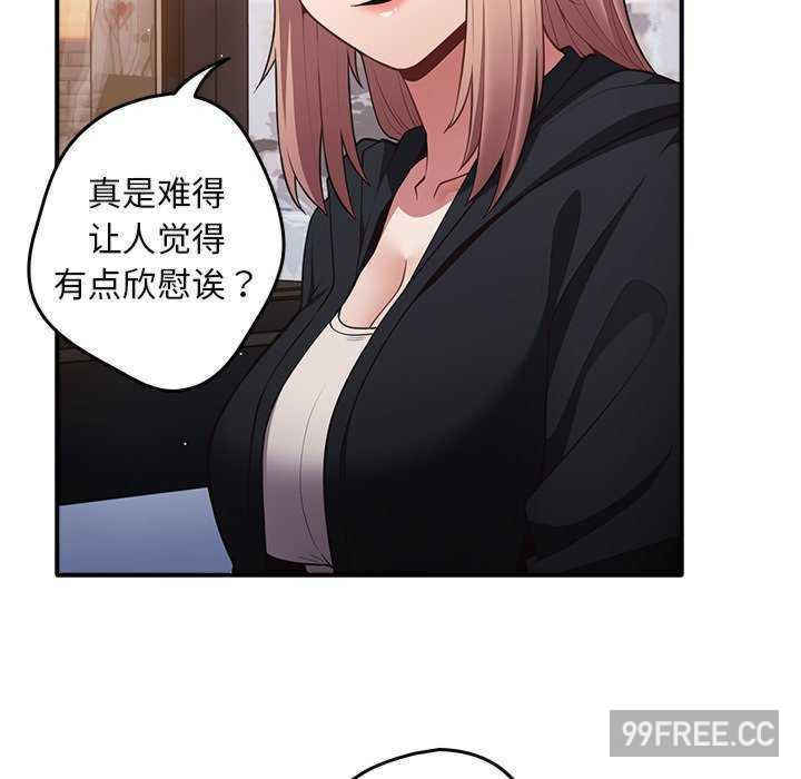 游戏不能这样玩/游戏规则我来定