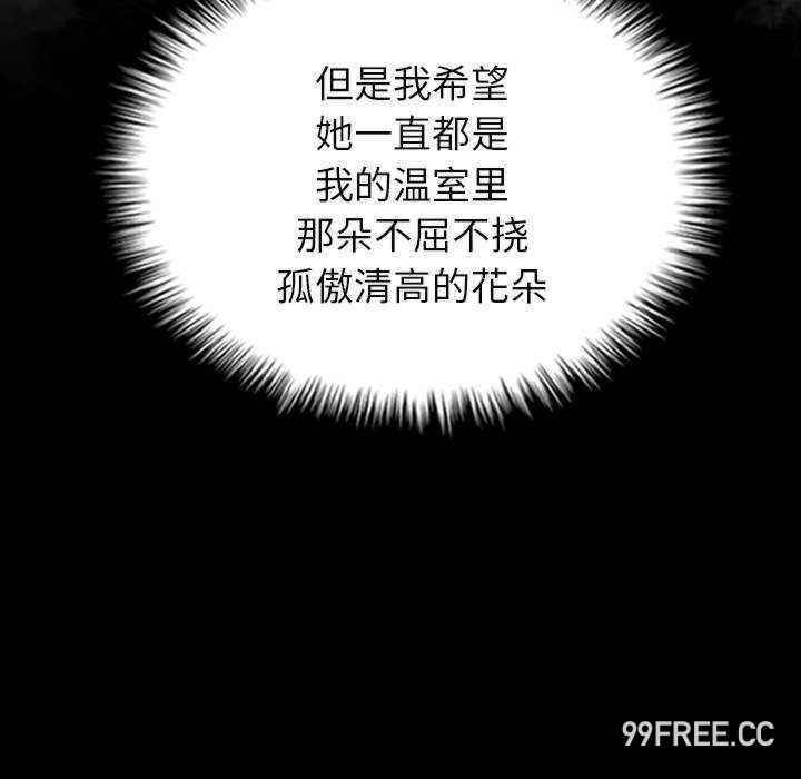 借住教授家/寄住教授家