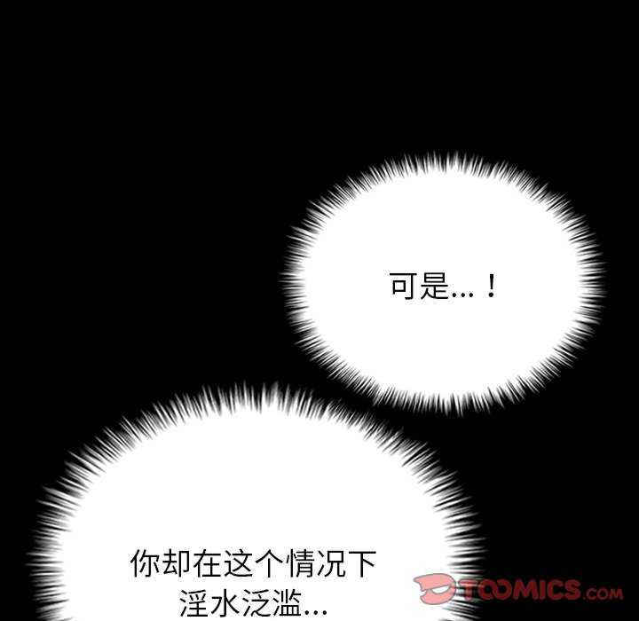 借住教授家/寄住教授家