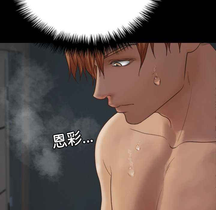 借住教授家/寄住教授家