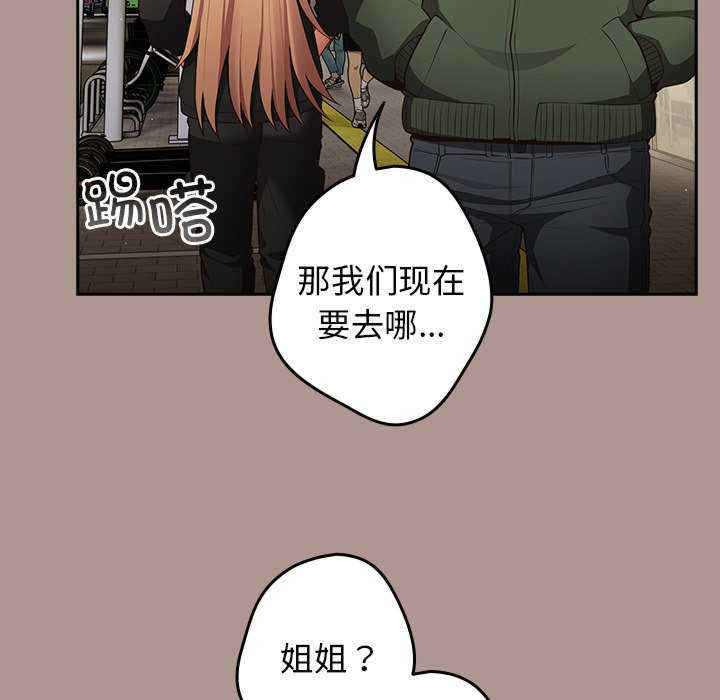 游戏不能这样玩/游戏规则我来定