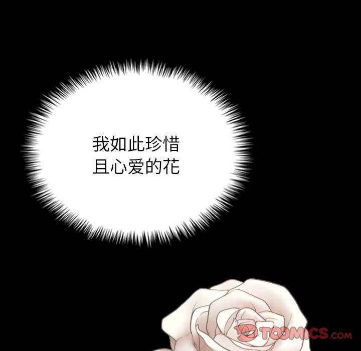 借住教授家/寄住教授家