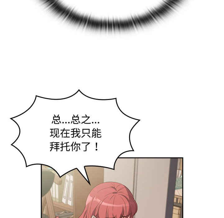 受害者联盟/四人同居太拥挤