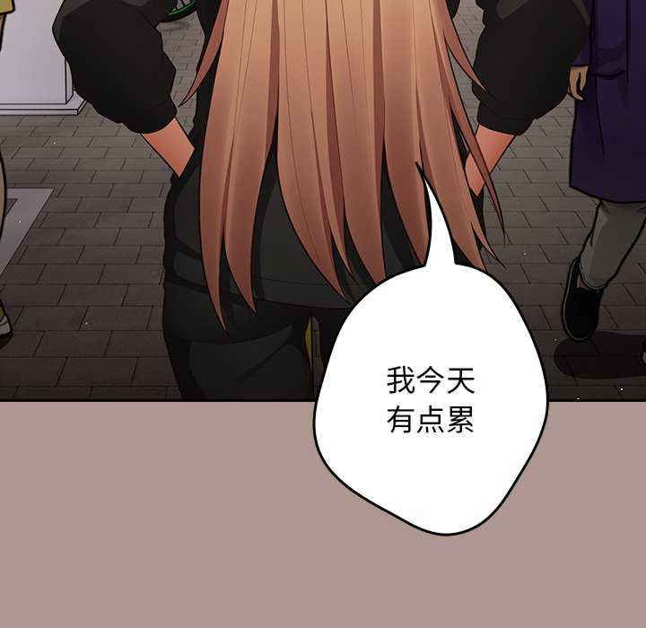 游戏不能这样玩/游戏规则我来定