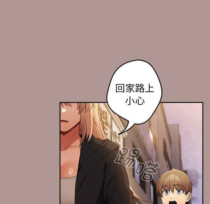 游戏不能这样玩/游戏规则我来定