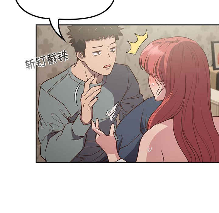 受害者联盟/四人同居太拥挤