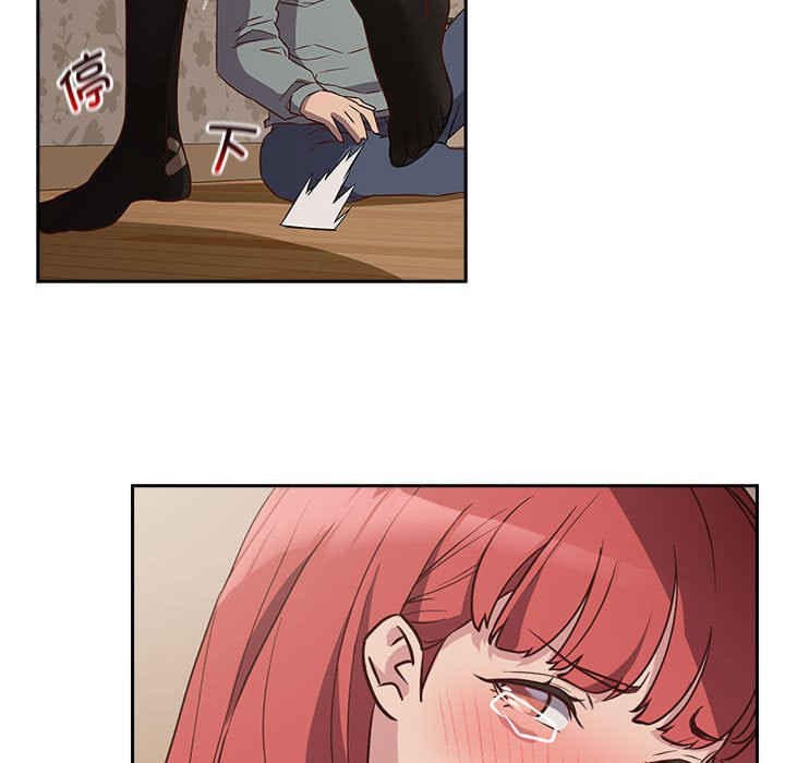 受害者联盟/四人同居太拥挤