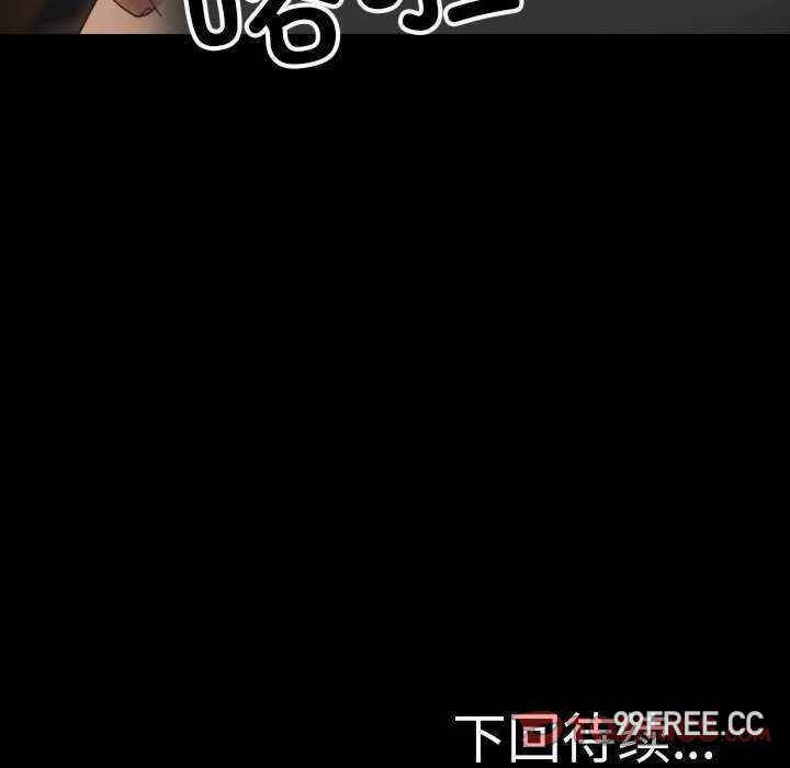 借住教授家/寄住教授家