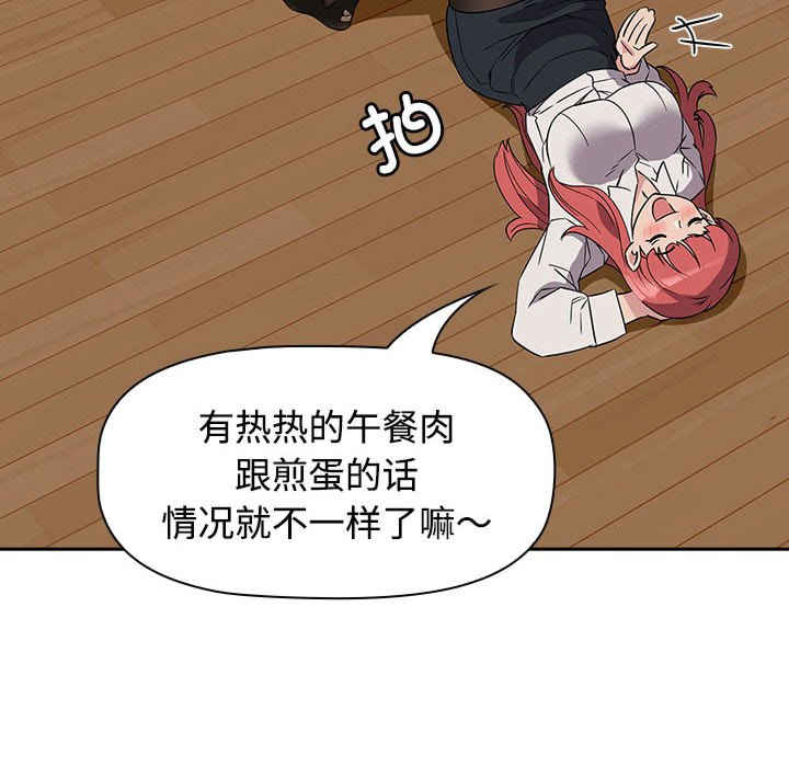 受害者联盟/四人同居太拥挤