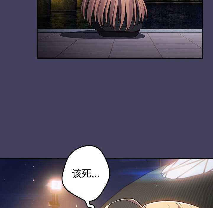 游戏不能这样玩/游戏规则我来定