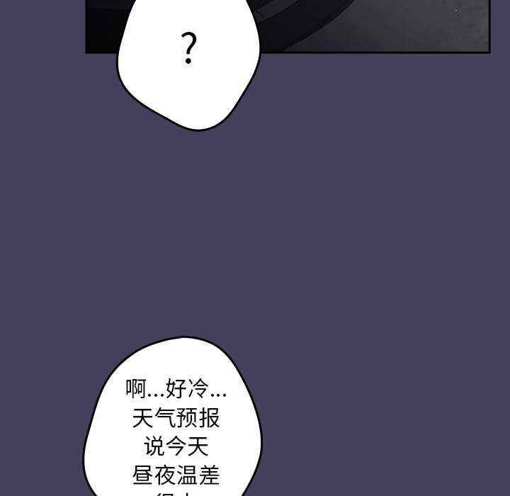 游戏不能这样玩/游戏规则我来定