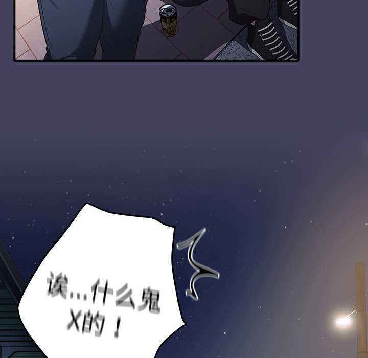 游戏不能这样玩/游戏规则我来定