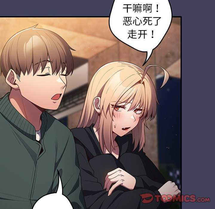 游戏不能这样玩/游戏规则我来定