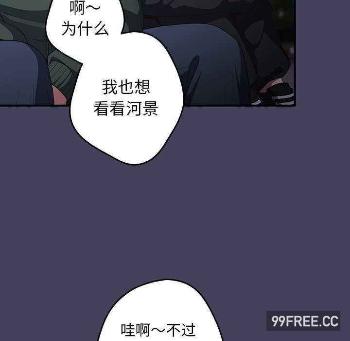 游戏不能这样玩/游戏规则我来定