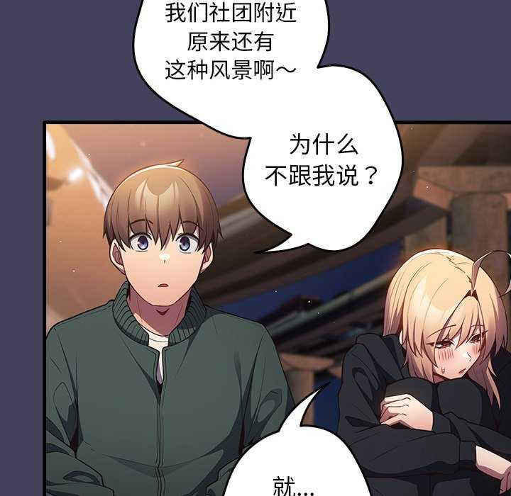 游戏不能这样玩/游戏规则我来定