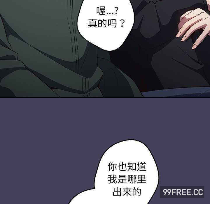 游戏不能这样玩/游戏规则我来定