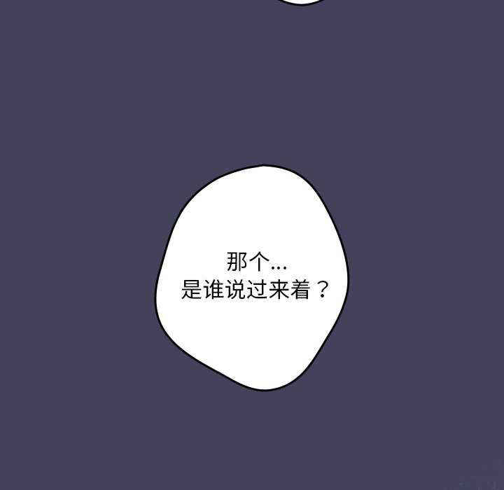 游戏不能这样玩/游戏规则我来定