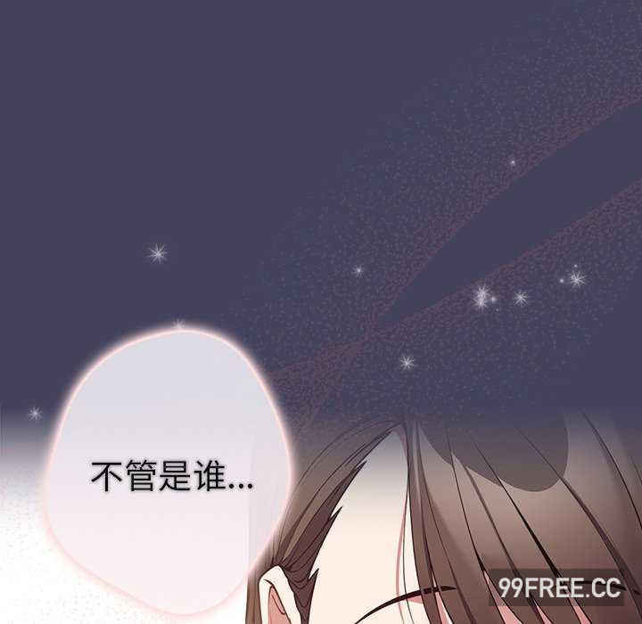 游戏不能这样玩/游戏规则我来定