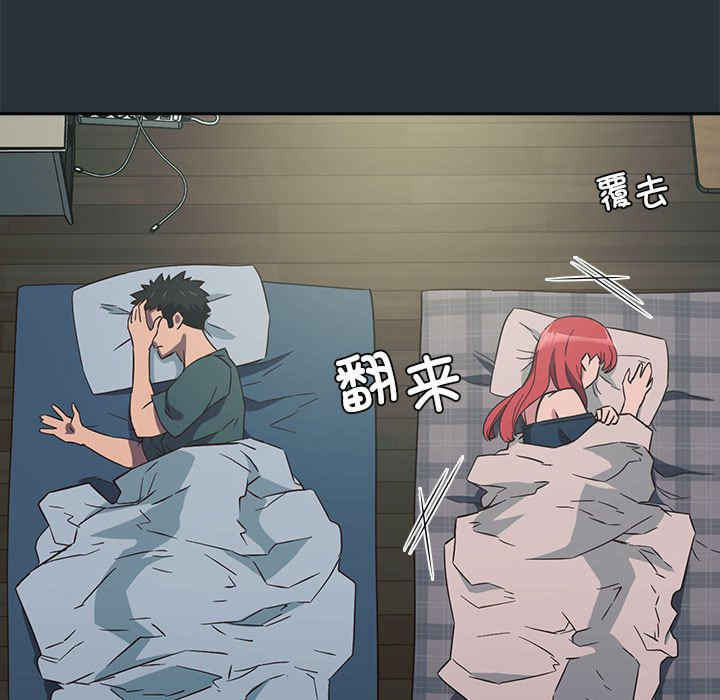 受害者联盟/四人同居太拥挤