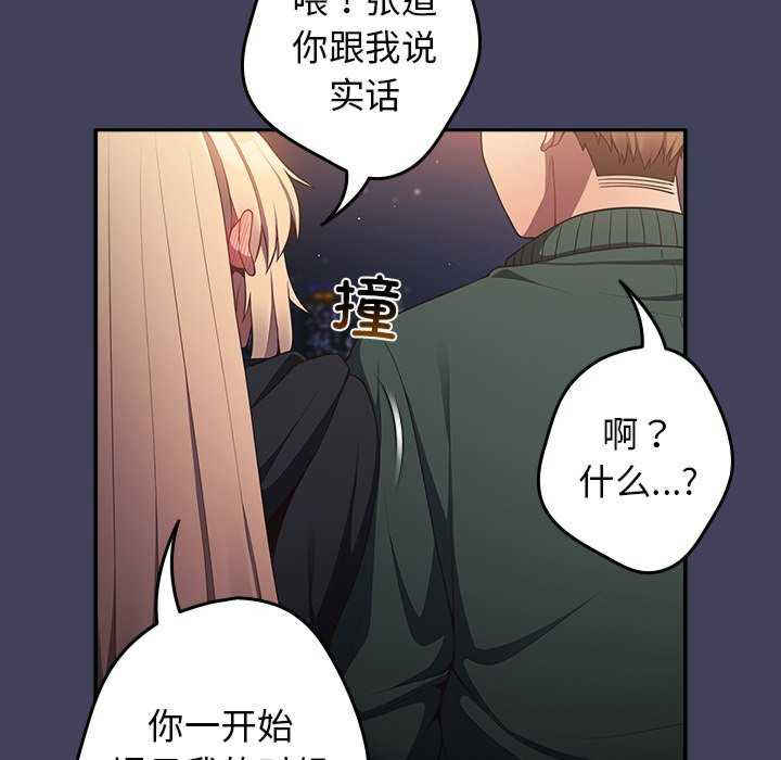 游戏不能这样玩/游戏规则我来定