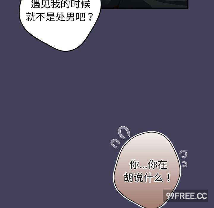 游戏不能这样玩/游戏规则我来定