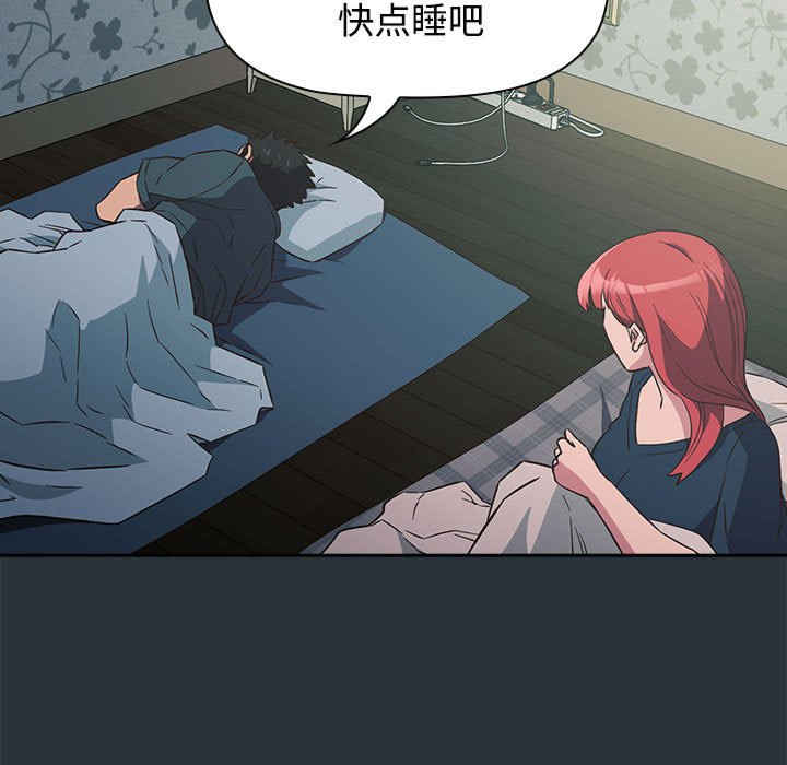 受害者联盟/四人同居太拥挤