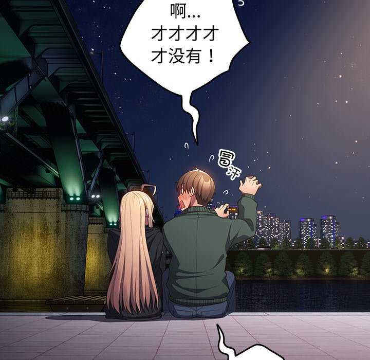 游戏不能这样玩/游戏规则我来定