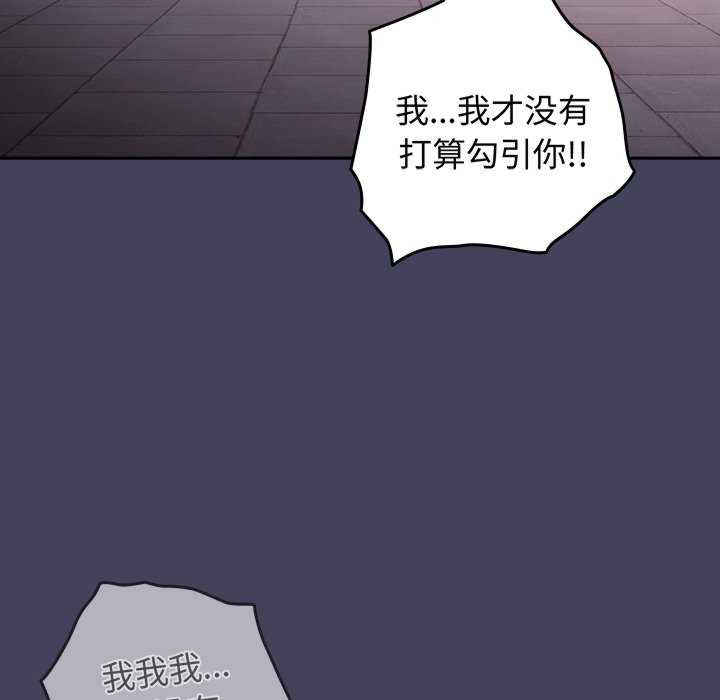 游戏不能这样玩/游戏规则我来定