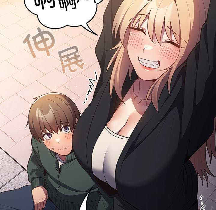 游戏不能这样玩/游戏规则我来定